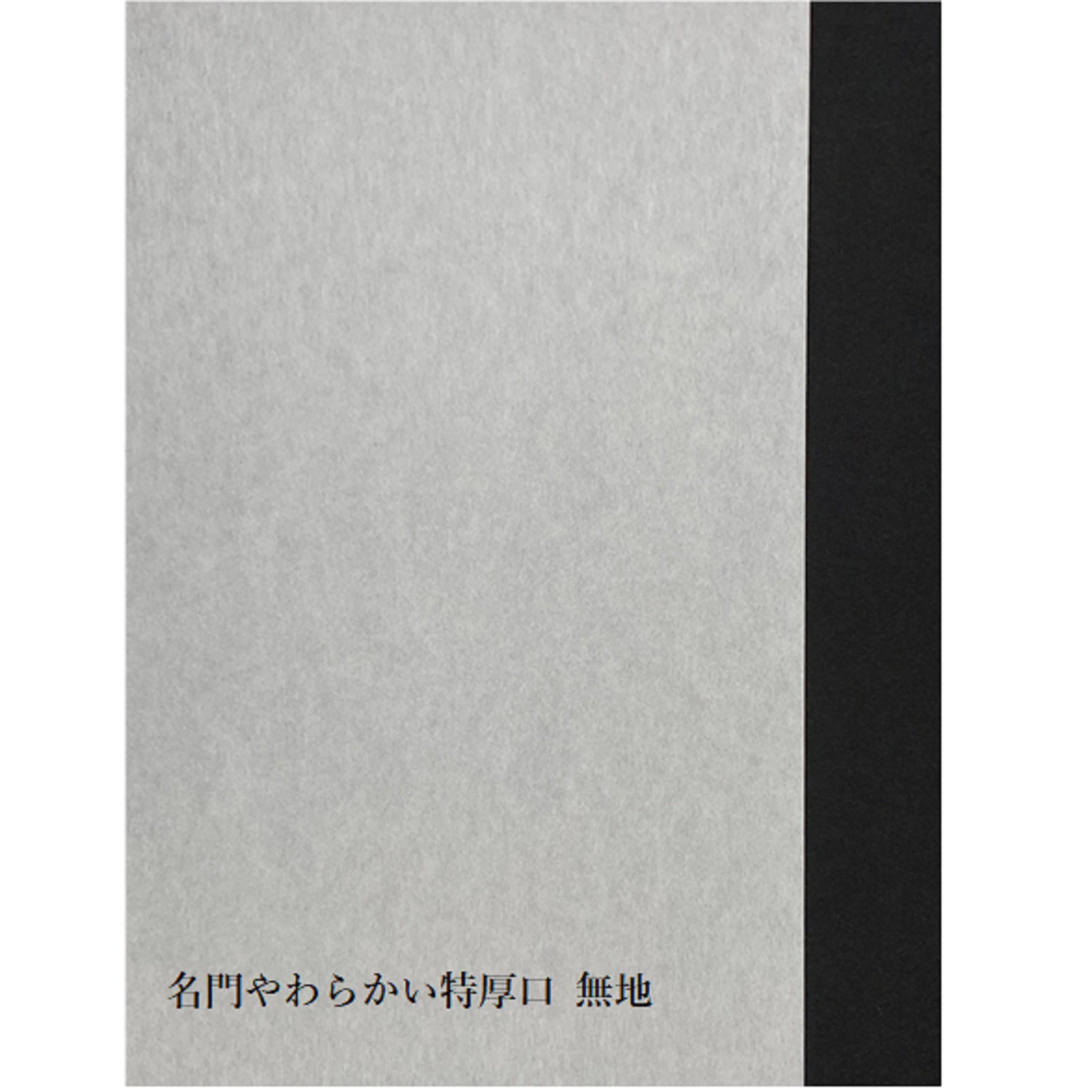 名門やわらかい障子紙 特厚口無地幅広 外表1310mm×30m 坪量60g