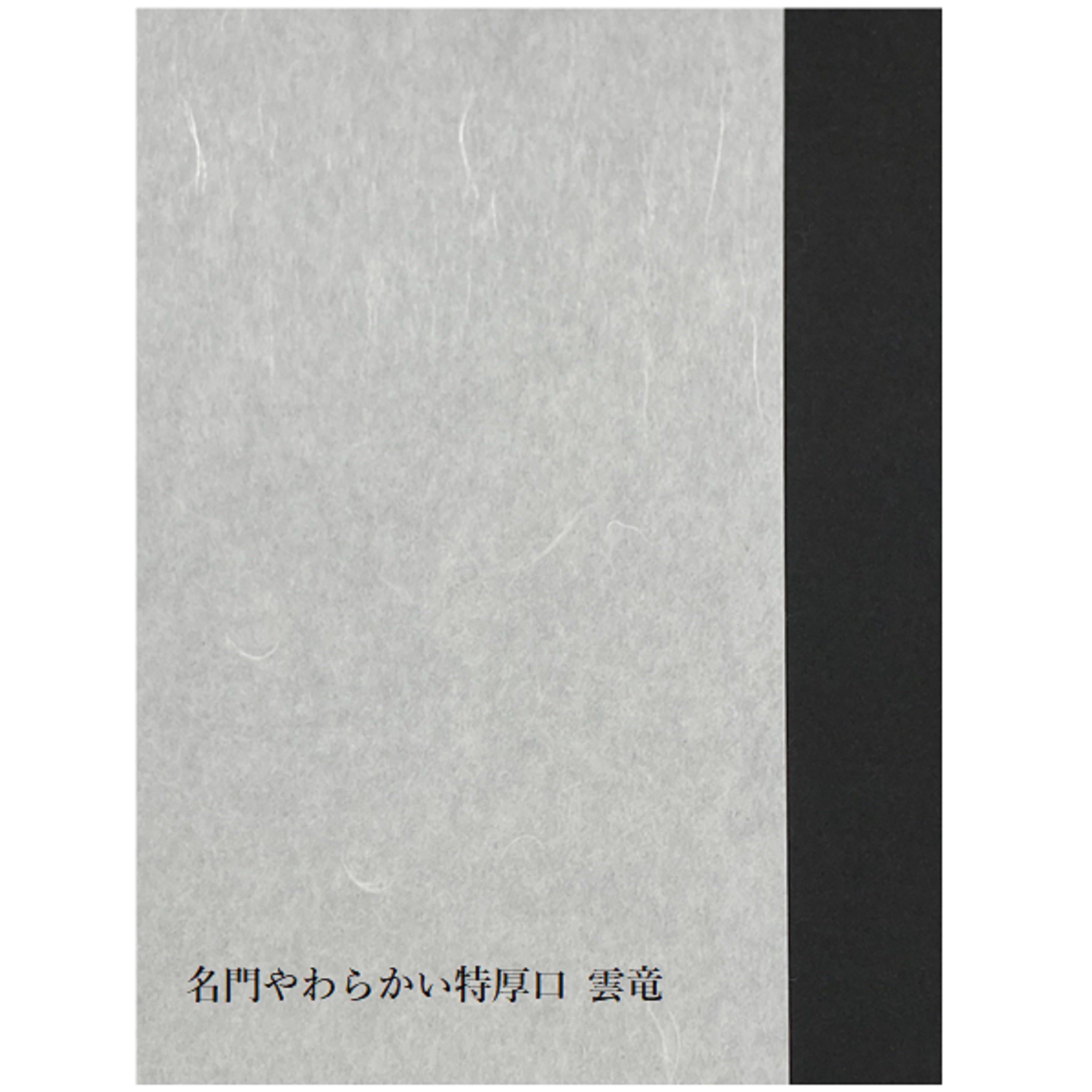 名門やわらかい障子紙 特厚口 雲竜 内表950mm×60m　坪量60g