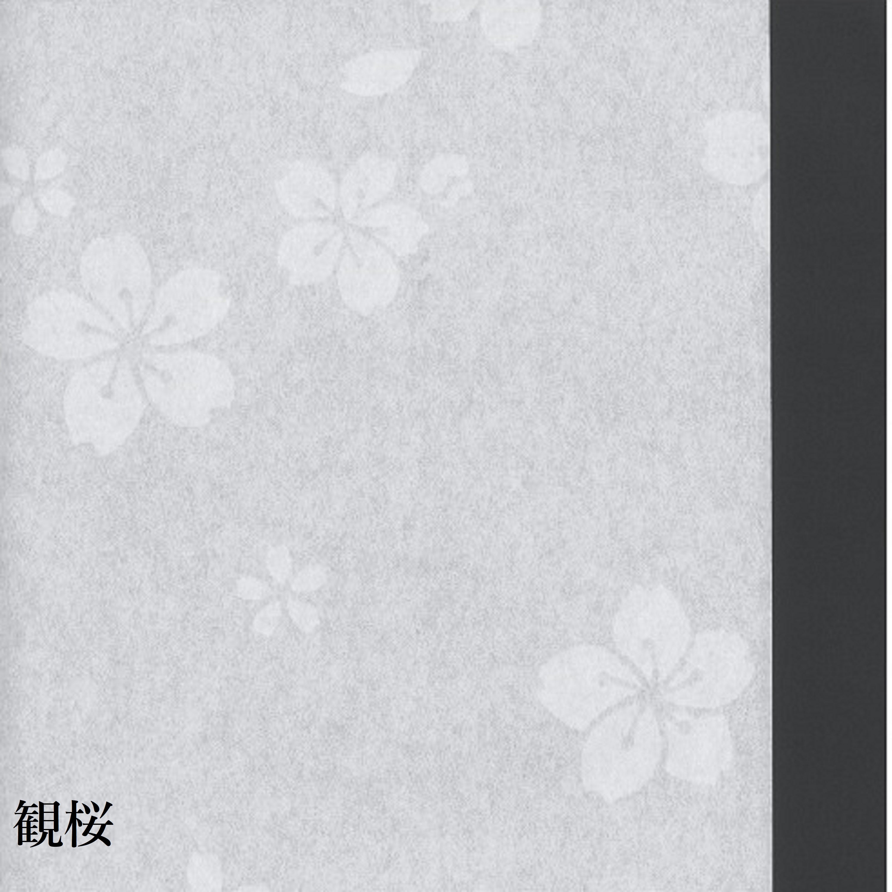 業務用障子紙 観桜950mm×15m　坪量65g