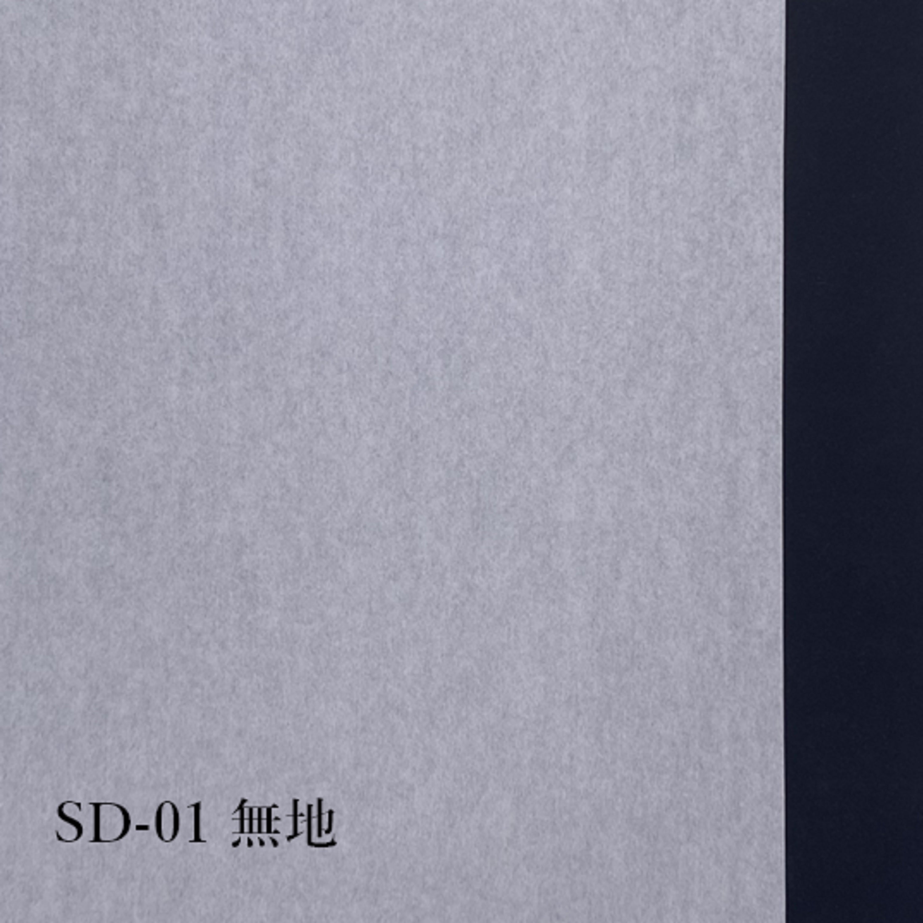 SD-01 障子紙 無地940mm×7.2m　坪量43g