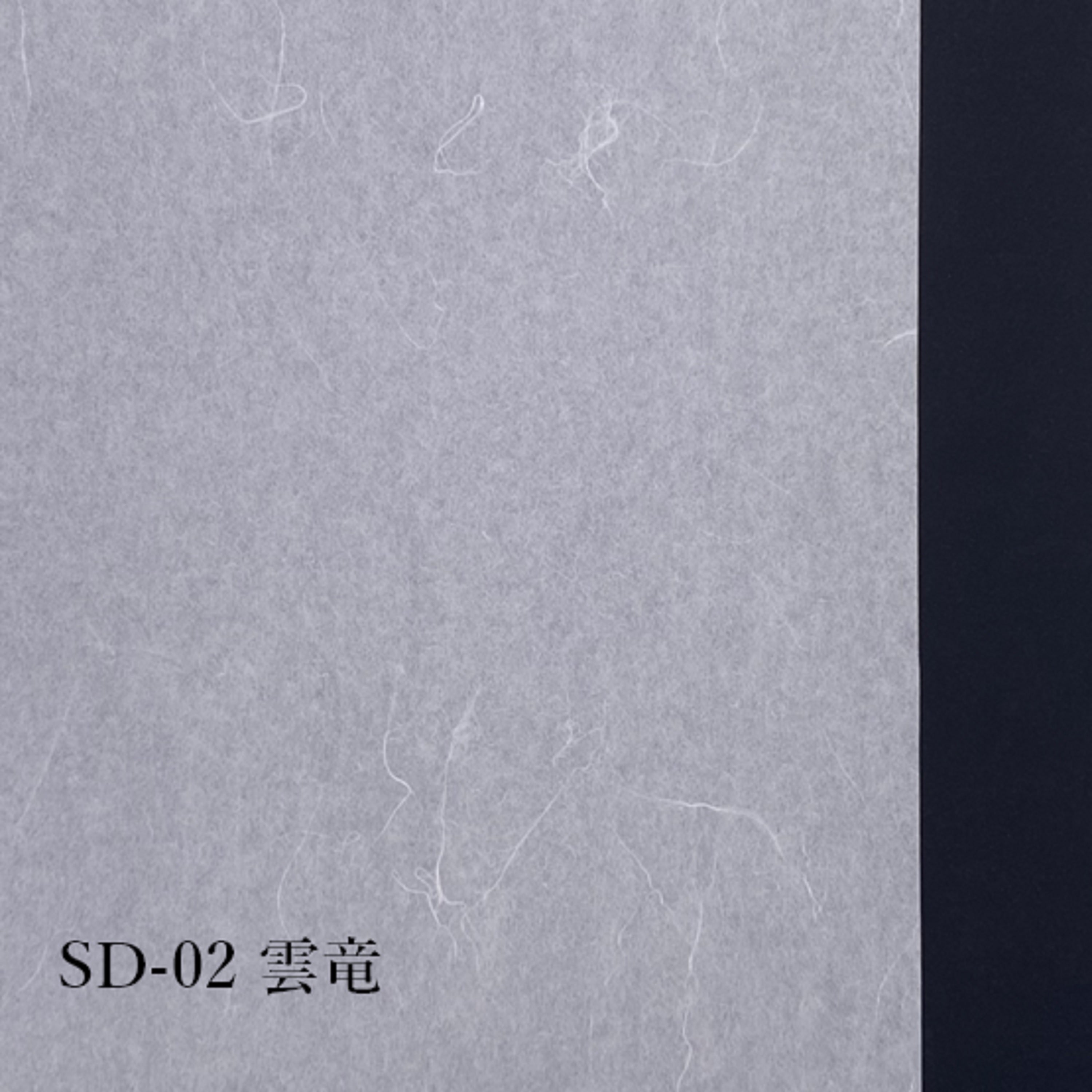 SD-02 障子紙 雲竜940mm×7.2m　坪量43g